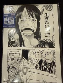 ONE PIECE ALL PAGES ベースショップ ルフィ　ロー　ロビン ONE PIECE ALL PAGES ワンピースベースショップ ロビン - メルカリ