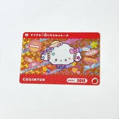 サンリオキャラクターズ3 カードダス　こぎみゅんのサムネイル