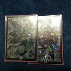 デュエルマスターズのサムネイル