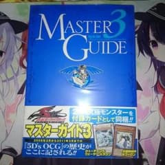 こっぺ様専用のサムネイル