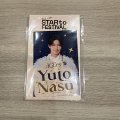 ACEes 那須雄登 スタフェス ステッカーのサムネイル