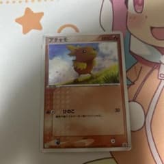 ポケカ エクバリーリエ 台湾版（繁体字中国語）psa10 正規品 ポケカ エクバリーリエ 台湾版（繁体字中国語）psa10 | Shop at