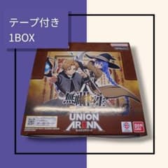 ★新品未開封★無職転生 1BOX テープ付き 無職転生 ～異世界行ったら本気だす～【UA54BT】1BOX テープ付き