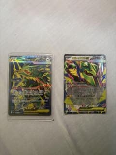 ポケモンカードゲーム メガレックウザEX SRのサムネイル