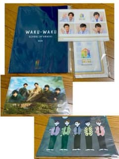 嵐 ARASHI ハンカチ クリアファイル 大野 櫻井 相葉 二宮 松本のサムネイル