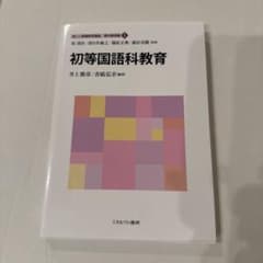 T様 リクエスト 2点 まとめ商品のサムネイル