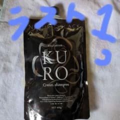 VALANROSE KURO Cream shampoo 400gのサムネイル