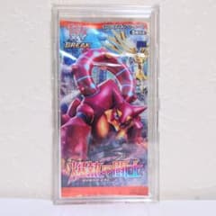 爆熱の闘士　新品未開封品　1パック　ポケモンカード　絶版