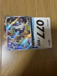 メレシー MEGA スタートデッキ100 バトルコレクション 752/742 - メルカリ