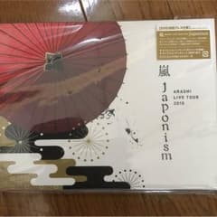 嵐ジャポニズム JaponismDVD初回限定版のサムネイル