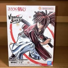 るろうに剣心 明治剣客浪漫譚 緋村剣心 フィギュア VIBRATIONSTARS