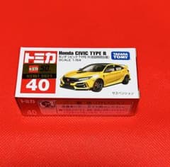 トミカ No.40 ホンダ シビック TYPE R 初回特別仕様　※新品未開封