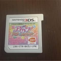 3dsカセットのサムネイル