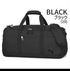 ★最終値下げ PUMA ボストンバッグ ブラック 50リットルのサムネイル