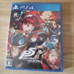 ペルソナ5 ザ・ロイヤル　P5R　PS4のサムネイル