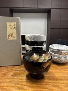 【未使用】新彩 松風 黒塗 松金彩 蓋付吸物椀 5客セット 漆器 お正月 汁椀のサムネイル