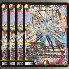 PERFE910御代紅海　パーフェナインワンゼロ　シークレット　4枚 m57863726221_1.jpg?1757173061