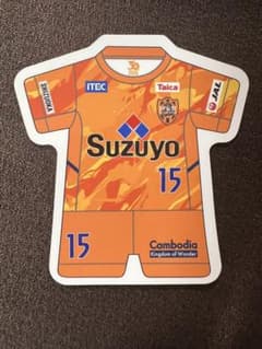 再出品　エスパルス　マグネット　岸本武流　15のサムネイル