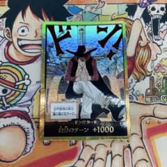フラッグシップ 未開封 キャベンディッシュ ワンピースカード | Shop
