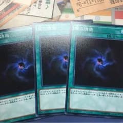 闇の誘惑 三枚セットのサムネイル
