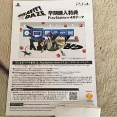 中村G様 専用のサムネイル