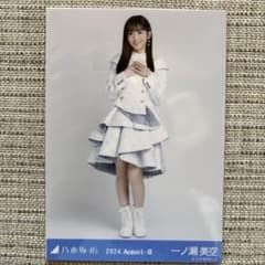 乃木坂46 生写真 一ノ瀬美空 乃木コレ スペシャル衣装43 ヒキ - メルカリ