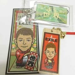 EXILE 世界 ガチャセットのサムネイル