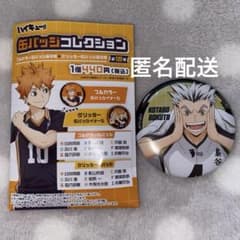 ハイキュー 缶バッジコレクション 肩ならし 木兎光太郎 - メルカリ