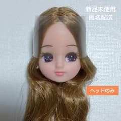 タカラトミー リカちゃん フリルフルール ヘッドのみのサムネイル