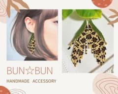 No.524 ハンドメイド☆デリカビーズ レオパード柄 フリンジピアス 緑