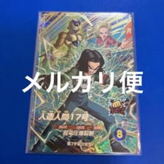 ドラゴンボールダイバーズ SDVP-029 人造人間17号のサムネイル