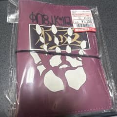 hunter×hunter ハンター×ハンター　しまむら　シール帳のサムネイル