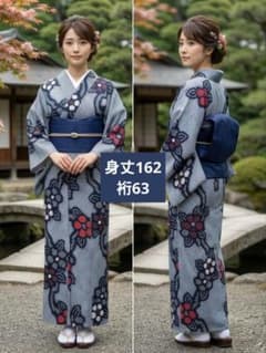 【ユーミンミン】有松鳴海絞り 濃紺 梅文様 花柄綿身丈162裄63 ユーミンミン様専用】有松鳴海絞り 濃紺 梅文様 花柄綿身丈162裄63