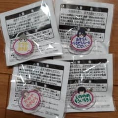 アイドルマスター SideM おなまえバッジ vol.2　4点セット