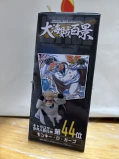 ワンピース モンキー・D・ガープ フィギュアのサムネイル