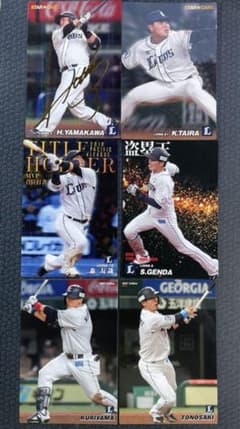 プロ野球チップスサインスターカードのサムネイル