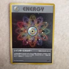 ポケモンカード　旧裏　レインボーエネルギーのサムネイル