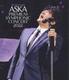 新品 ASKA PREMIUM SYMPHONIC CONCERT 2022のサムネイル