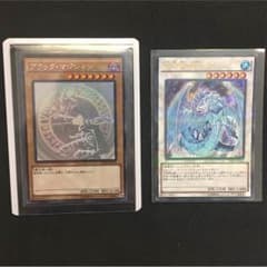 ブラックマジシャン（ホロ仕様）＋おまけ付きのサムネイル