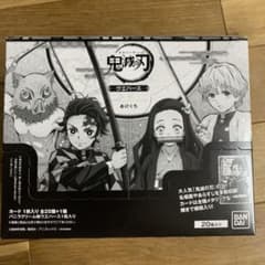 ★未開封★ 鬼滅の刃 ウエハース 1弾 BOX / 鬼滅ノ刃のサムネイル