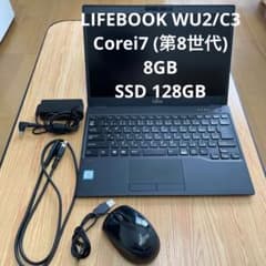 富士通 ノートPC LIFEBOOK WU2/C3 8GB 128GBのサムネイル