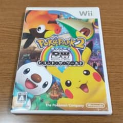 ポケパーク2〜Beyond the World〜のサムネイル