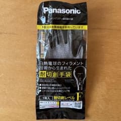 パナソニック タングステン耐切創手袋 Mサイズ 1双のサムネイル