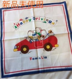 ファミリア レトロ ハンカチ【ドライブ】のサムネイル