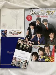 最終出品♡劇場版おっさんずラブ♡Blu-ray豪華版♡アニメイト限定セット♡ 最終出品♡劇場版おっさんずラブ♡Blu-ray豪華版♡アニメイト