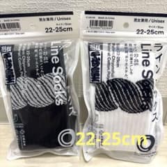 千代の富士 ソックス 22-25cm 2点セット ファミマのサムネイル