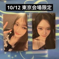 IVE オフイベ 10/12 東京 トレカ イソ 会場限定 2枚セット