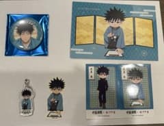 【バラ売り可】伏黒恵 グッズセット 呪術廻戦 KITTEコラボのサムネイル