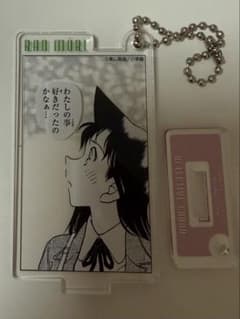 名探偵コナン 毛利蘭 アクリルキーホルダーのサムネイル