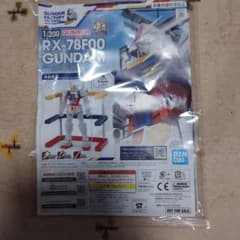ガンダムファクトリー横浜限定プラモデルのサムネイル